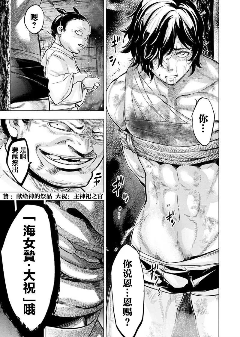 第123话