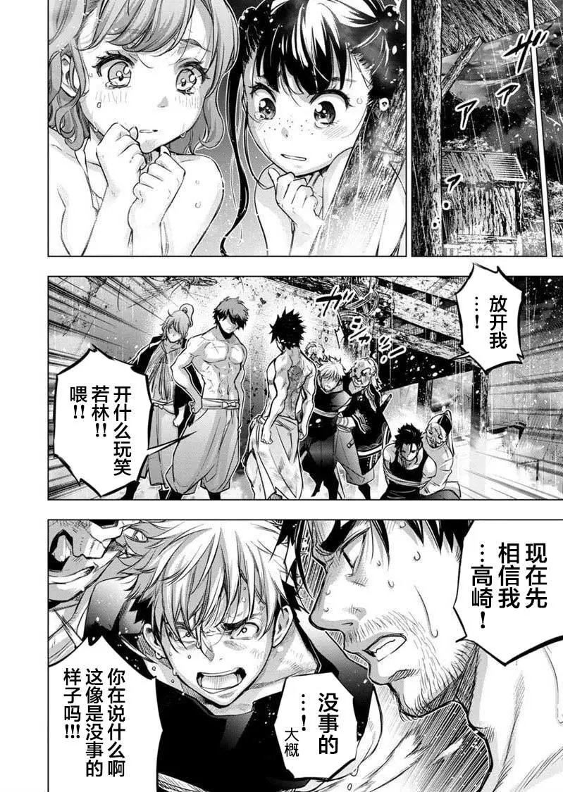 第123话