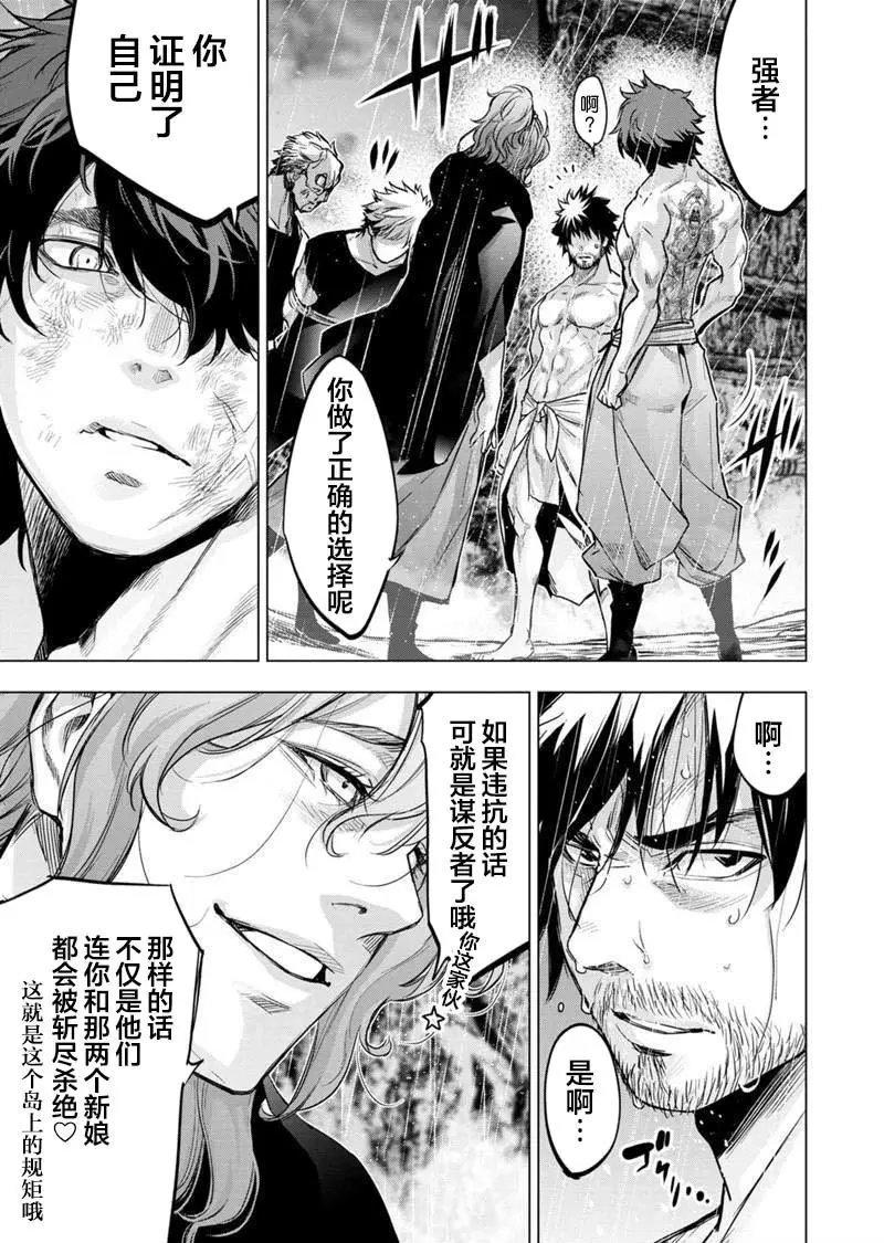 第123话