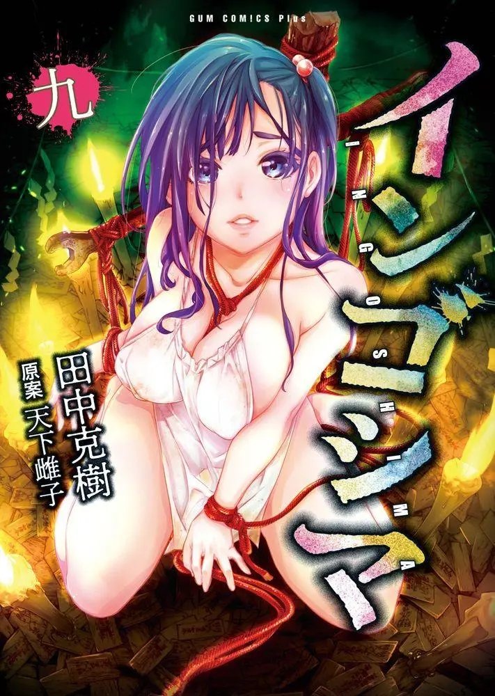 第123话