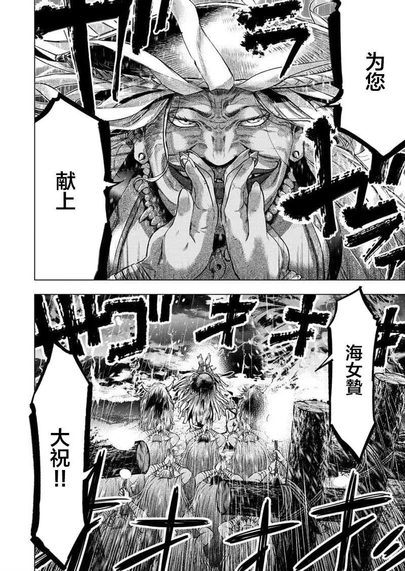 第124话