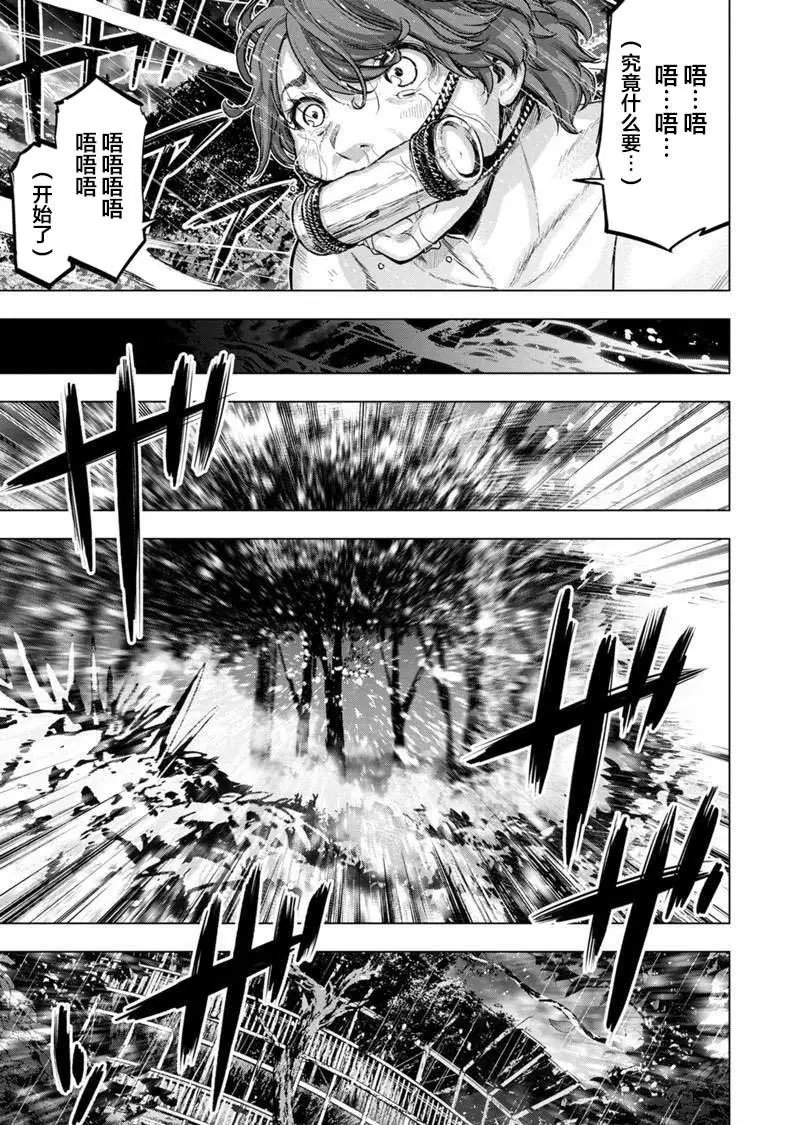 第124话