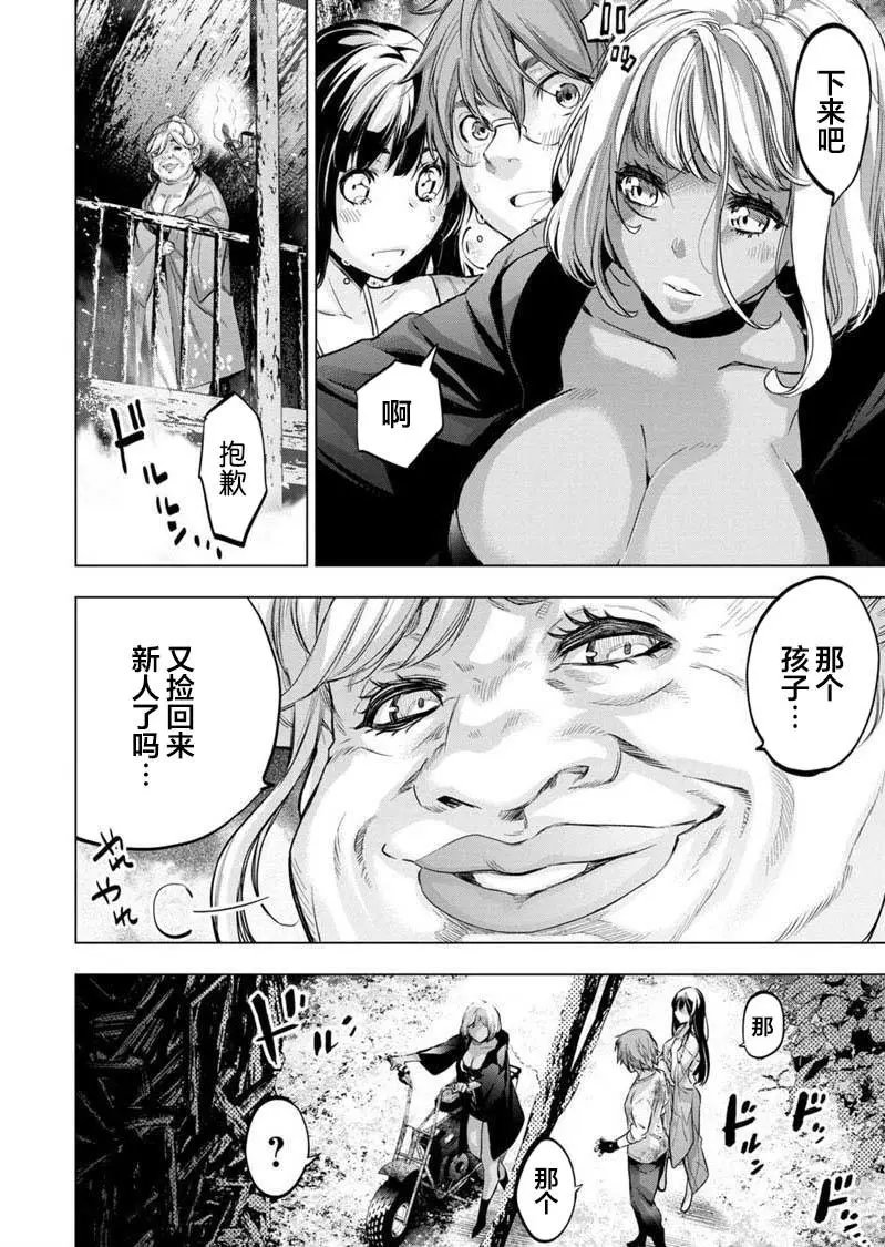 第124话