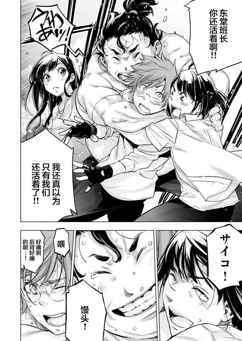 第124话