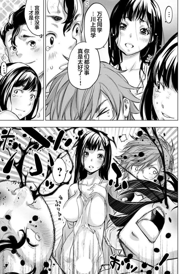 第124话