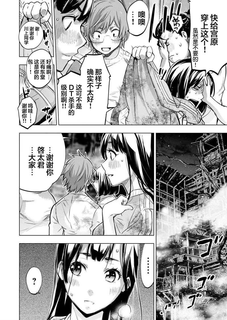 第124话