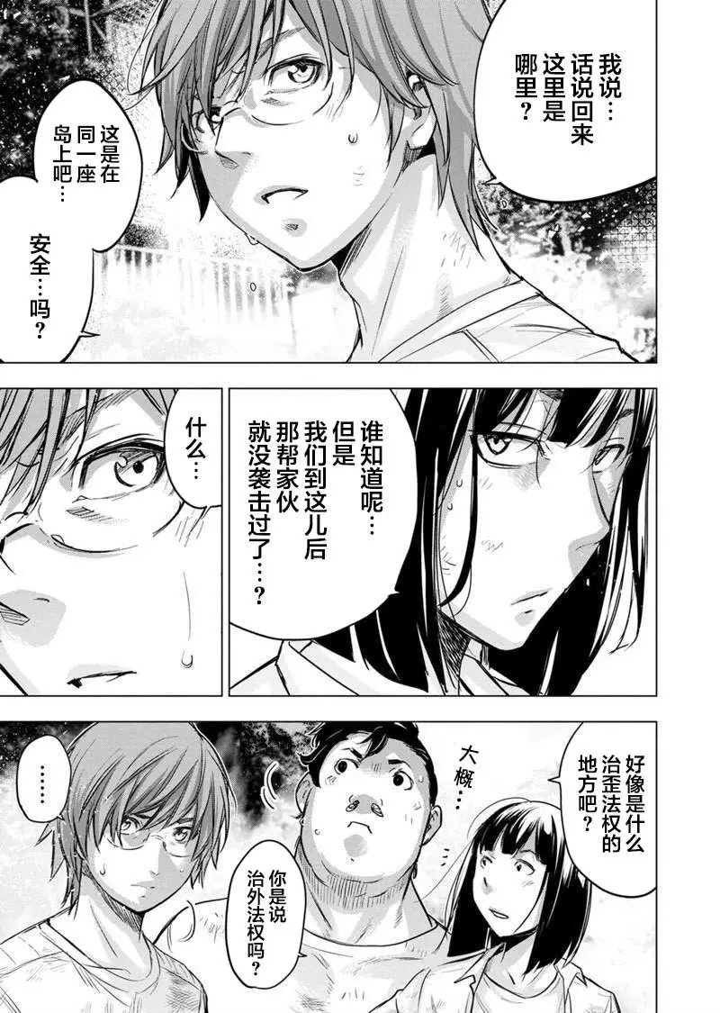 第124话