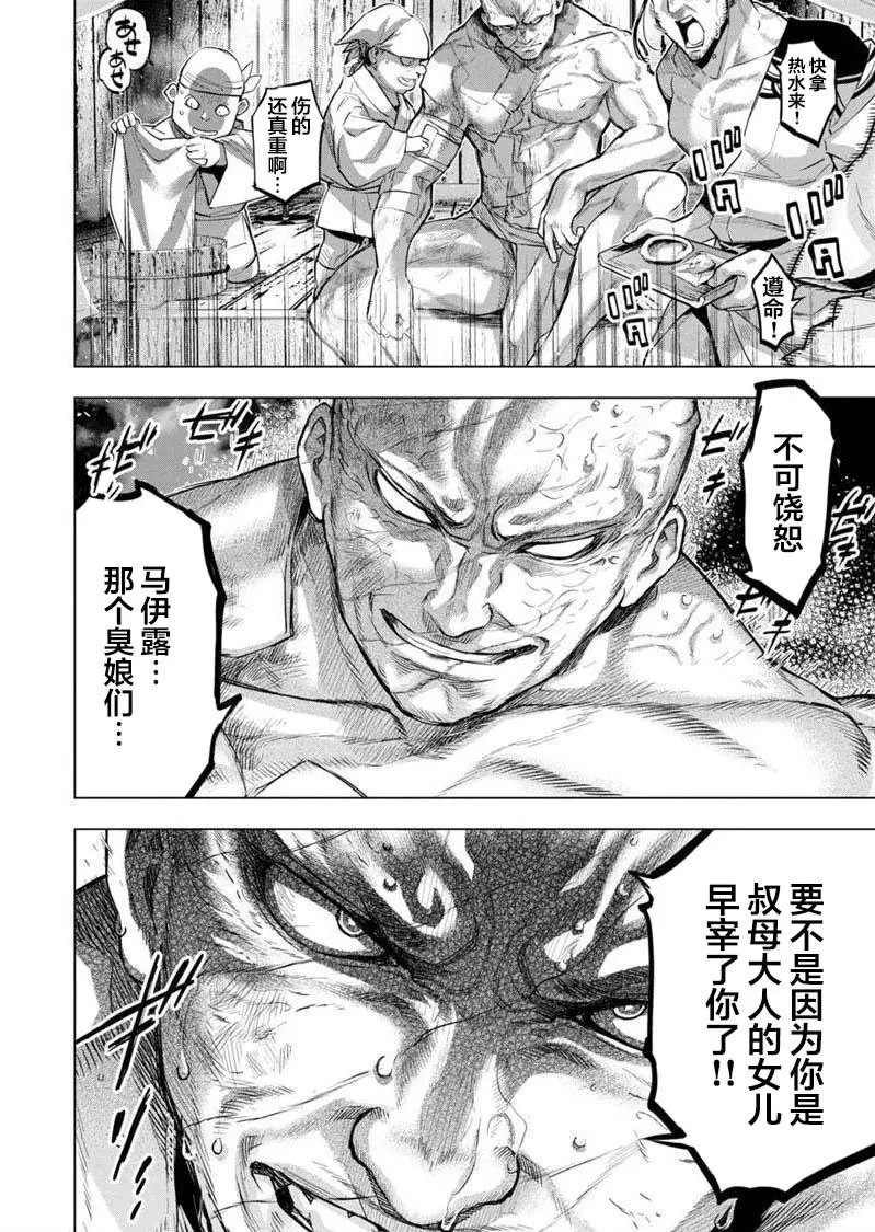 第125话