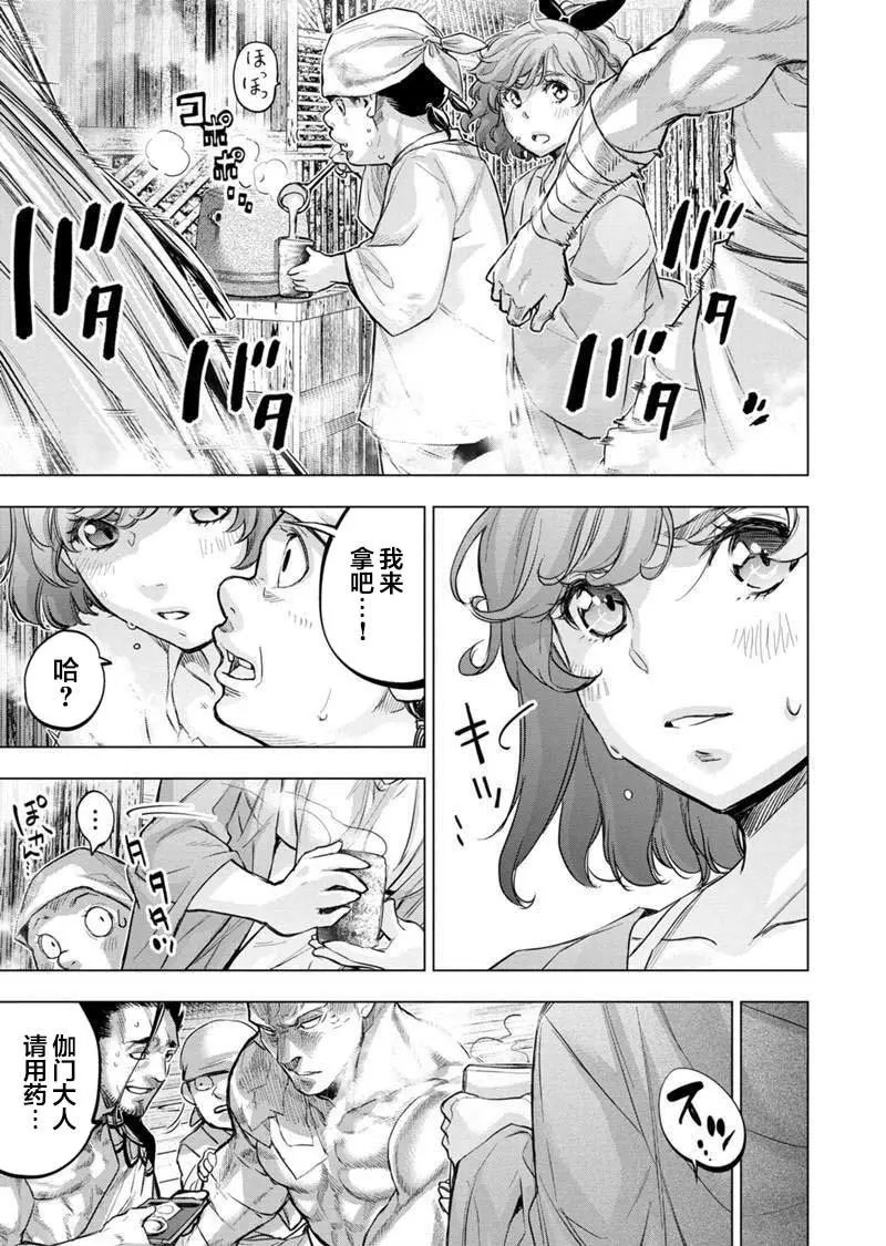 第125话