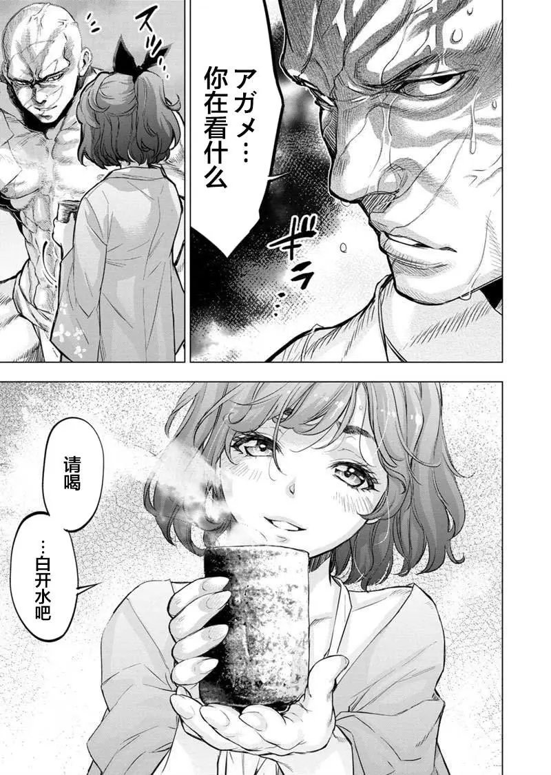 第125话