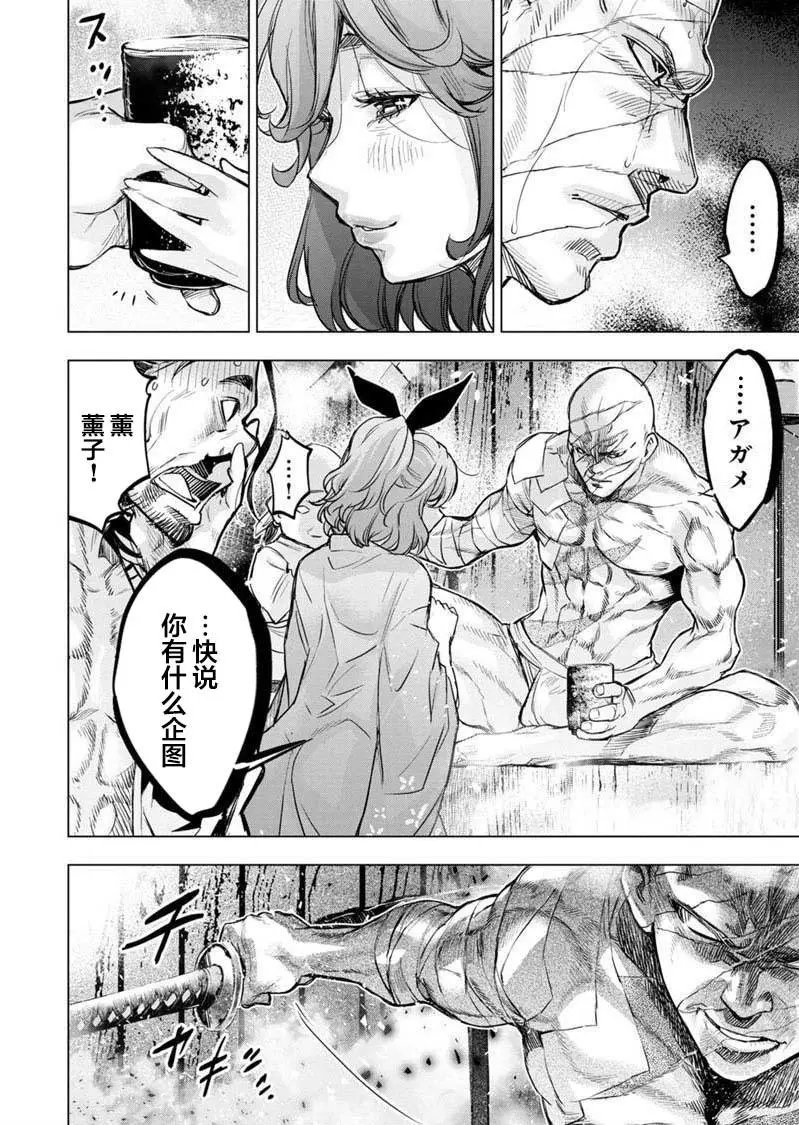 第125话
