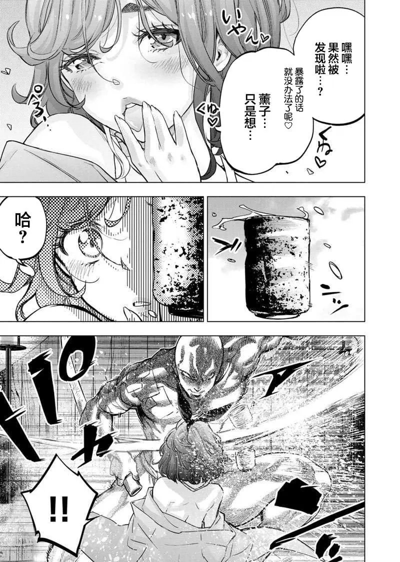 第125话