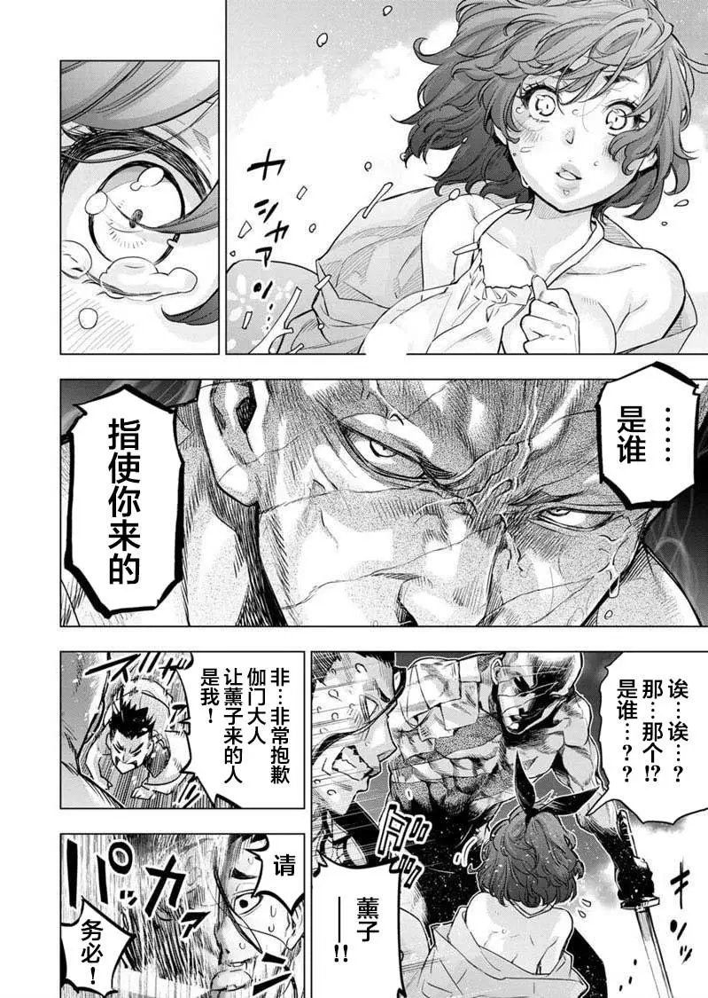 第125话