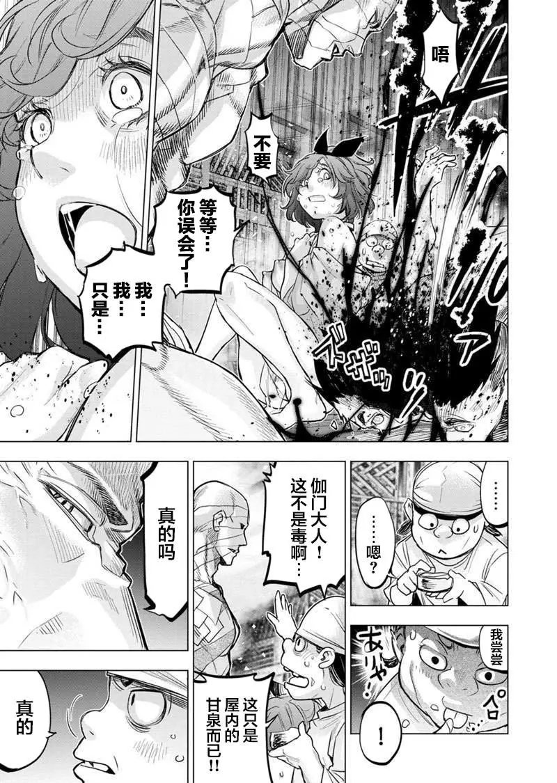 第125话