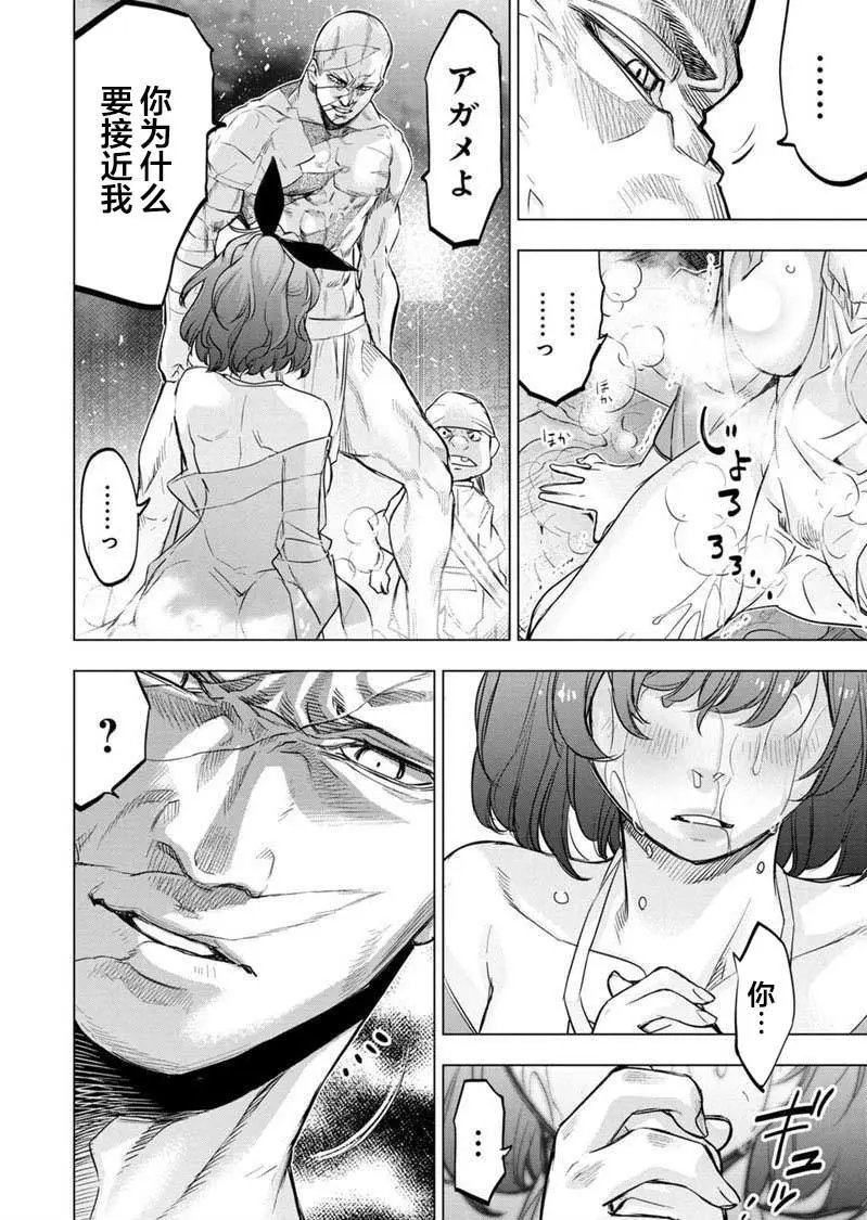 第125话