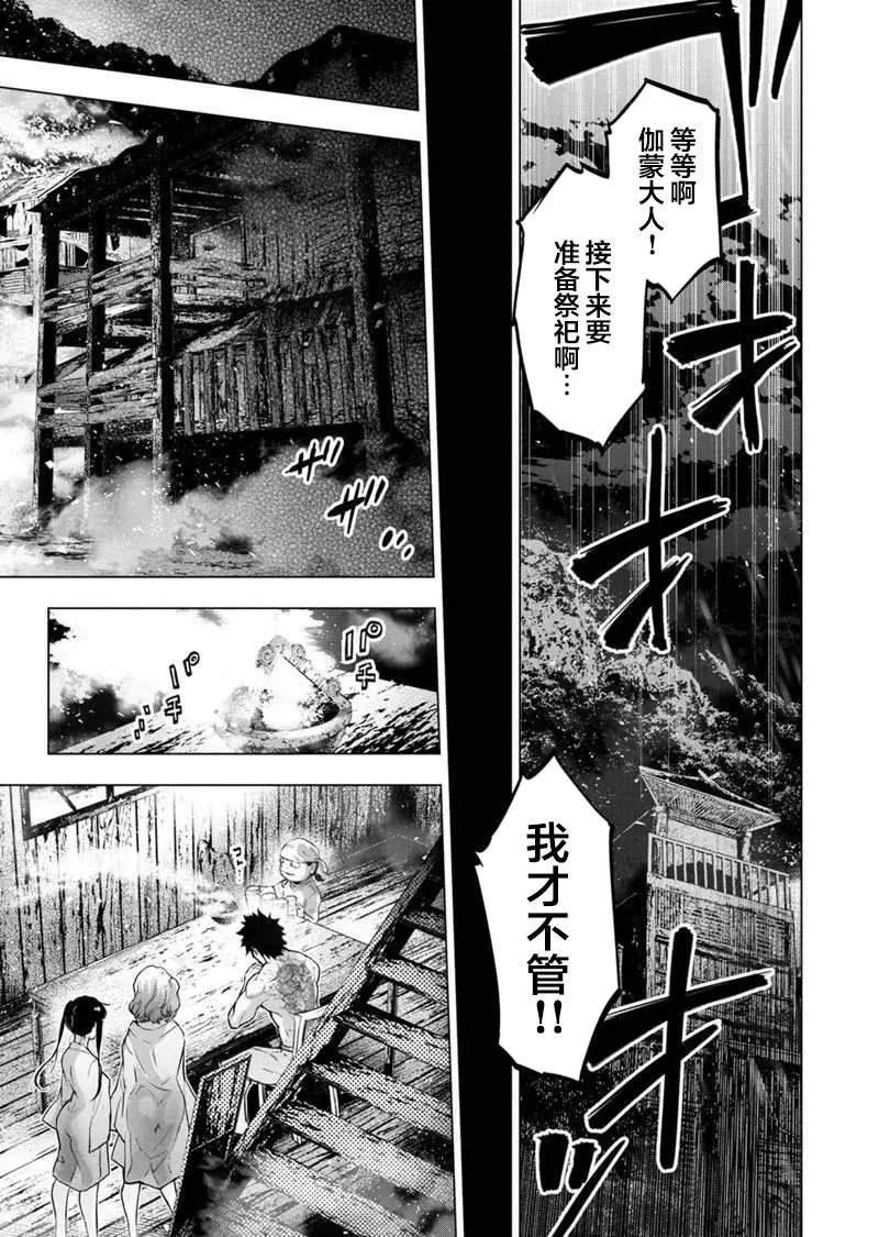 第126话