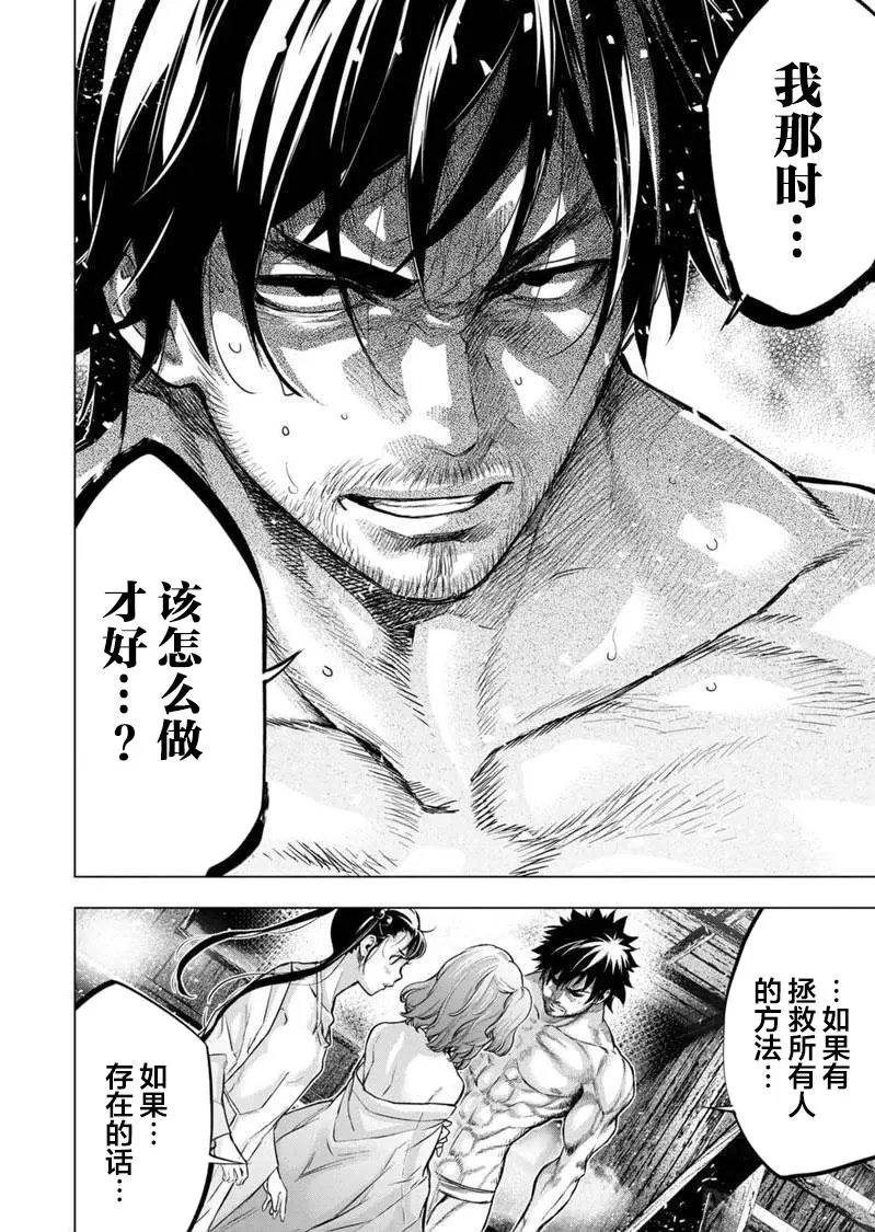 第126话