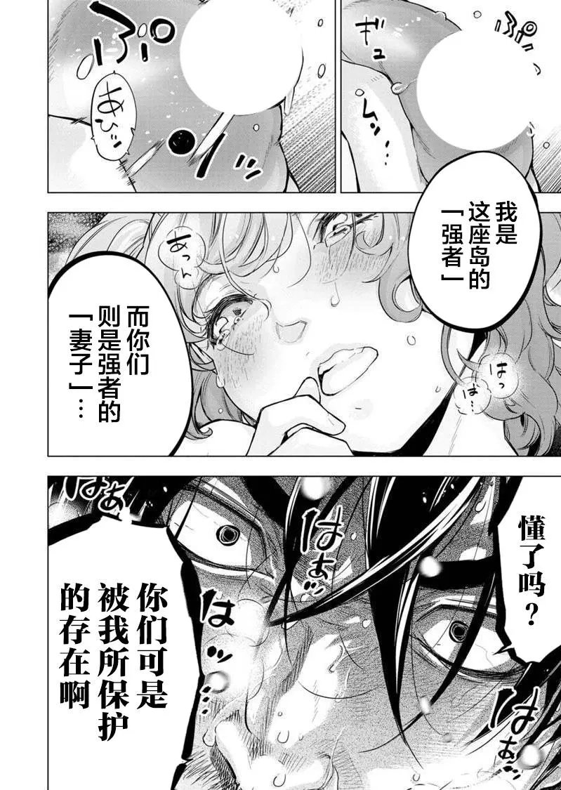 第127话