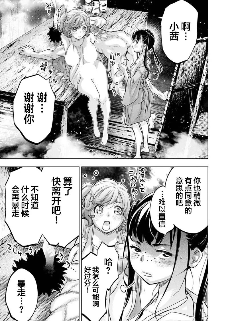 第127话