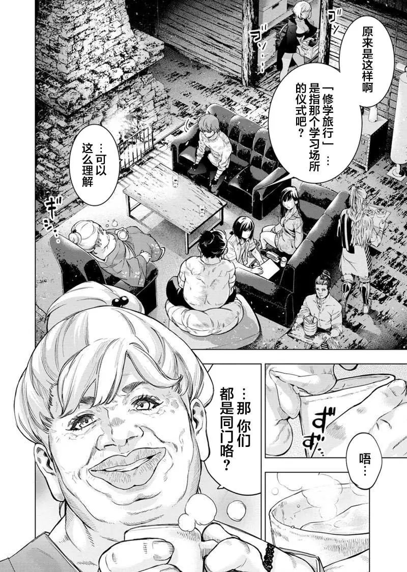 第128话