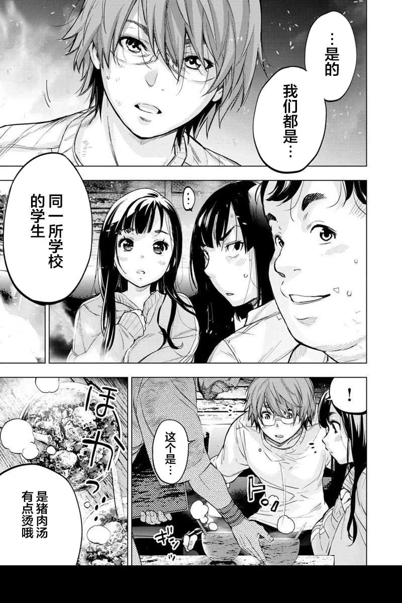 第128话
