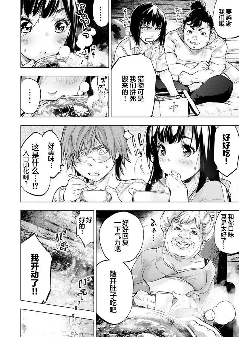 第128话