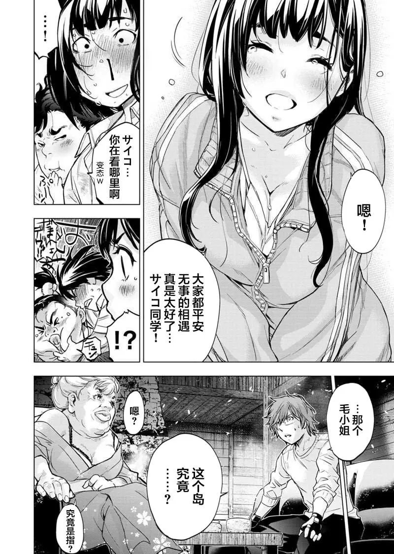 第128话