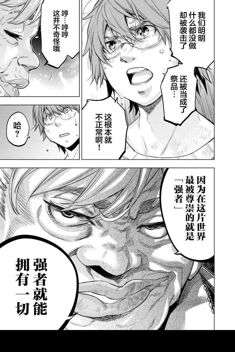 第128话