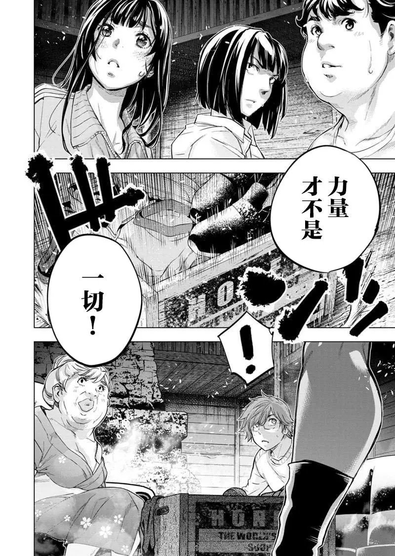 第129话