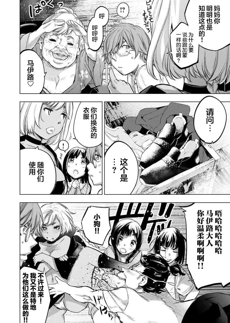 第129话