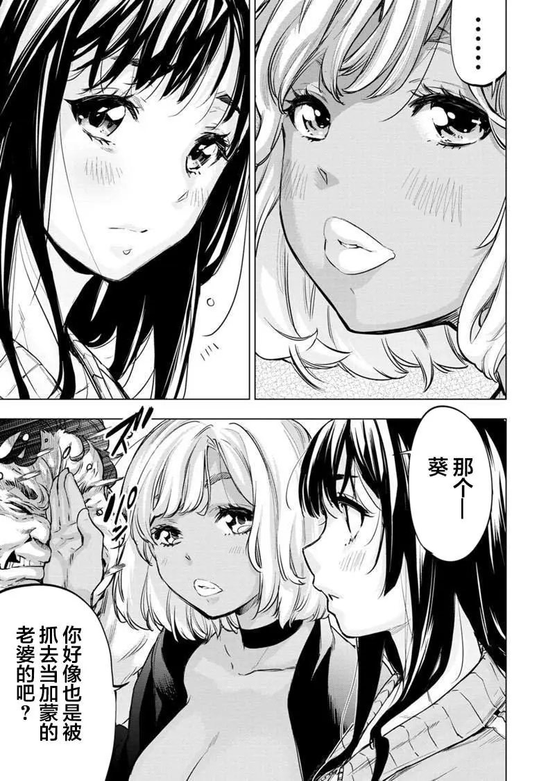 第129话