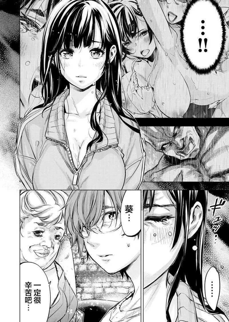 第129话