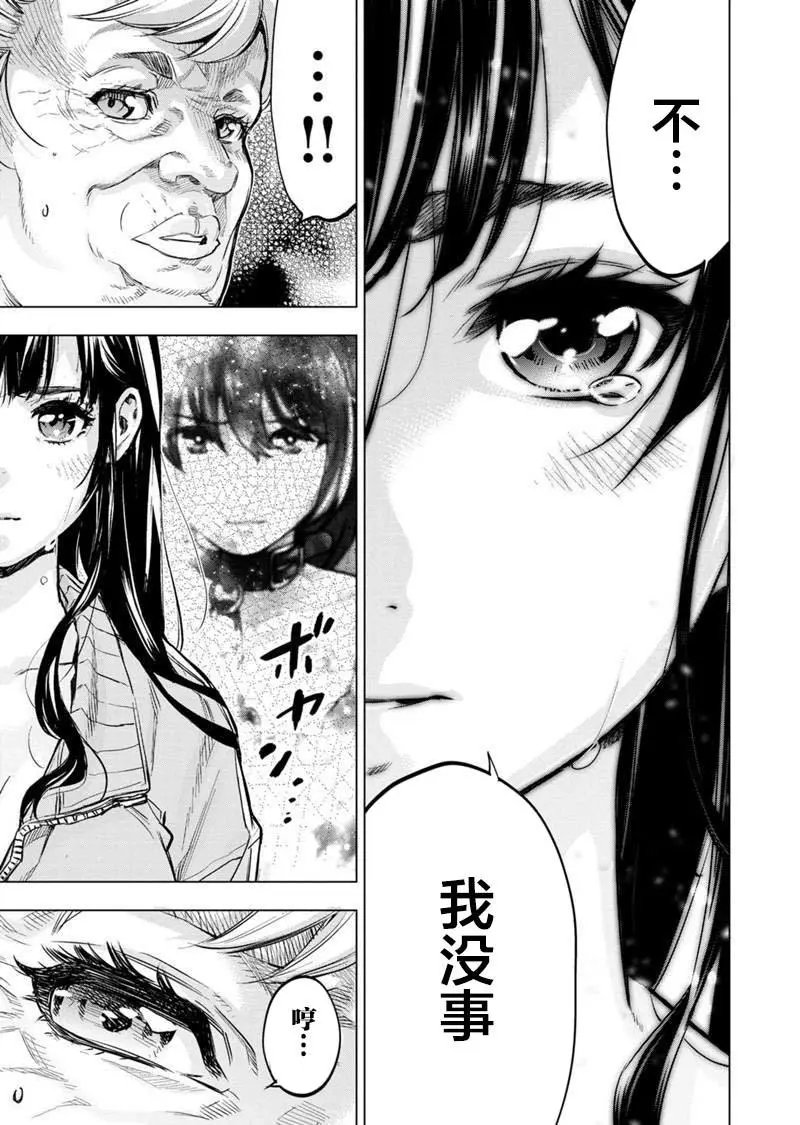 第129话