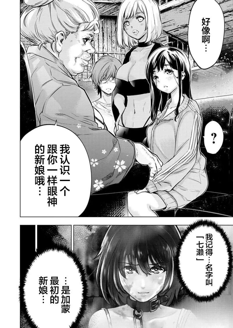 第129话