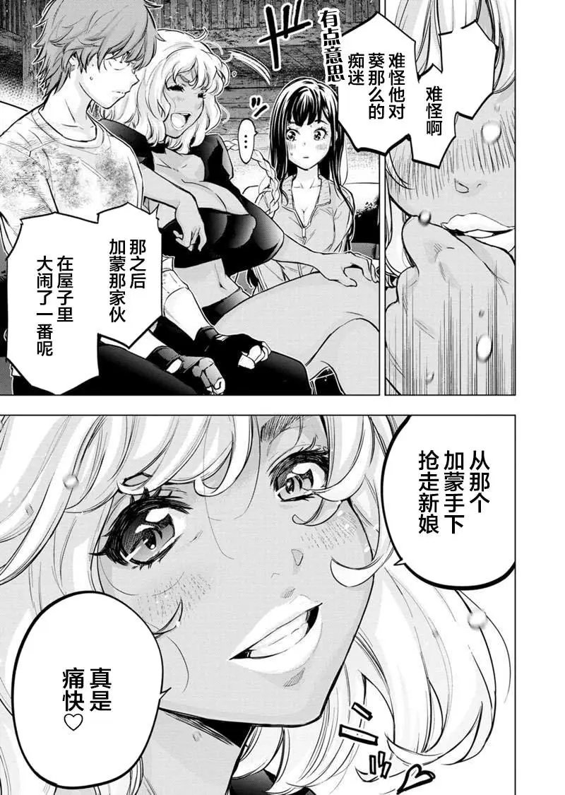 第129话