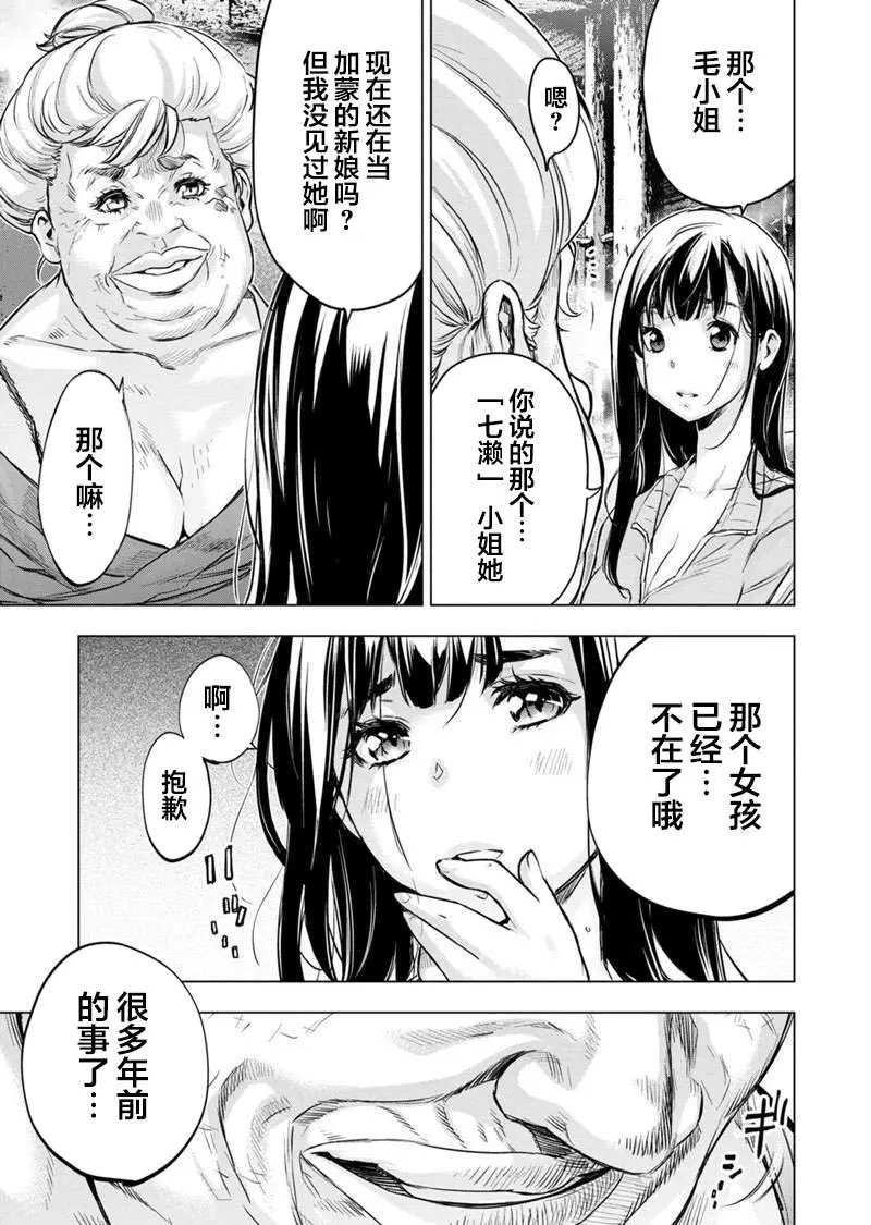 第129话