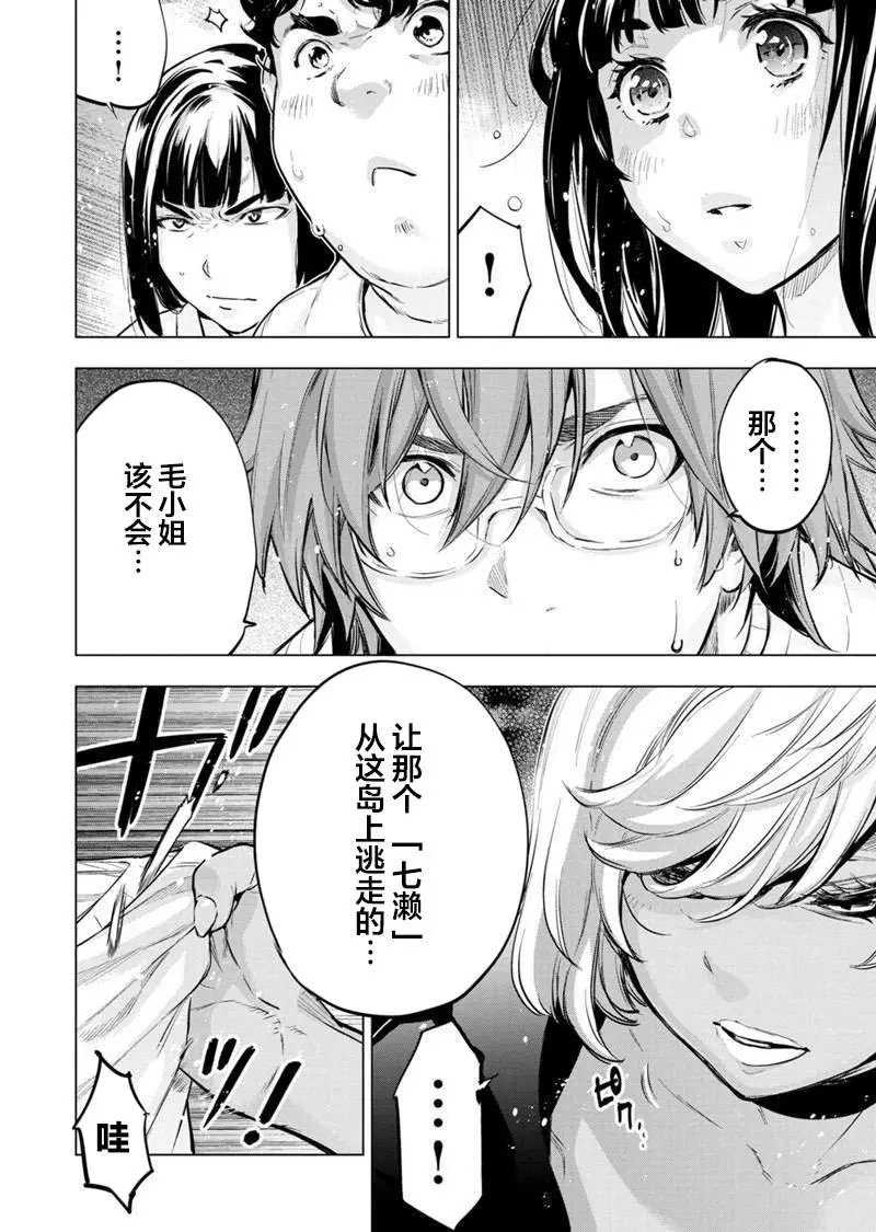 第130话