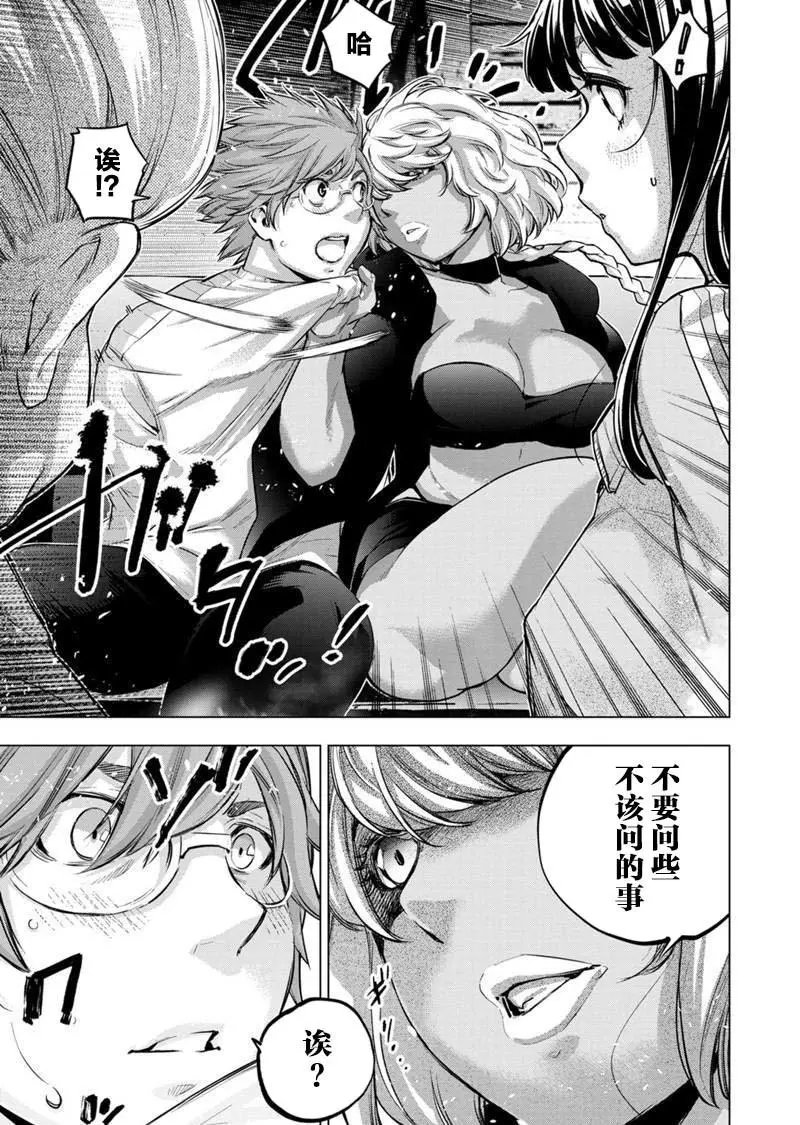 第130话