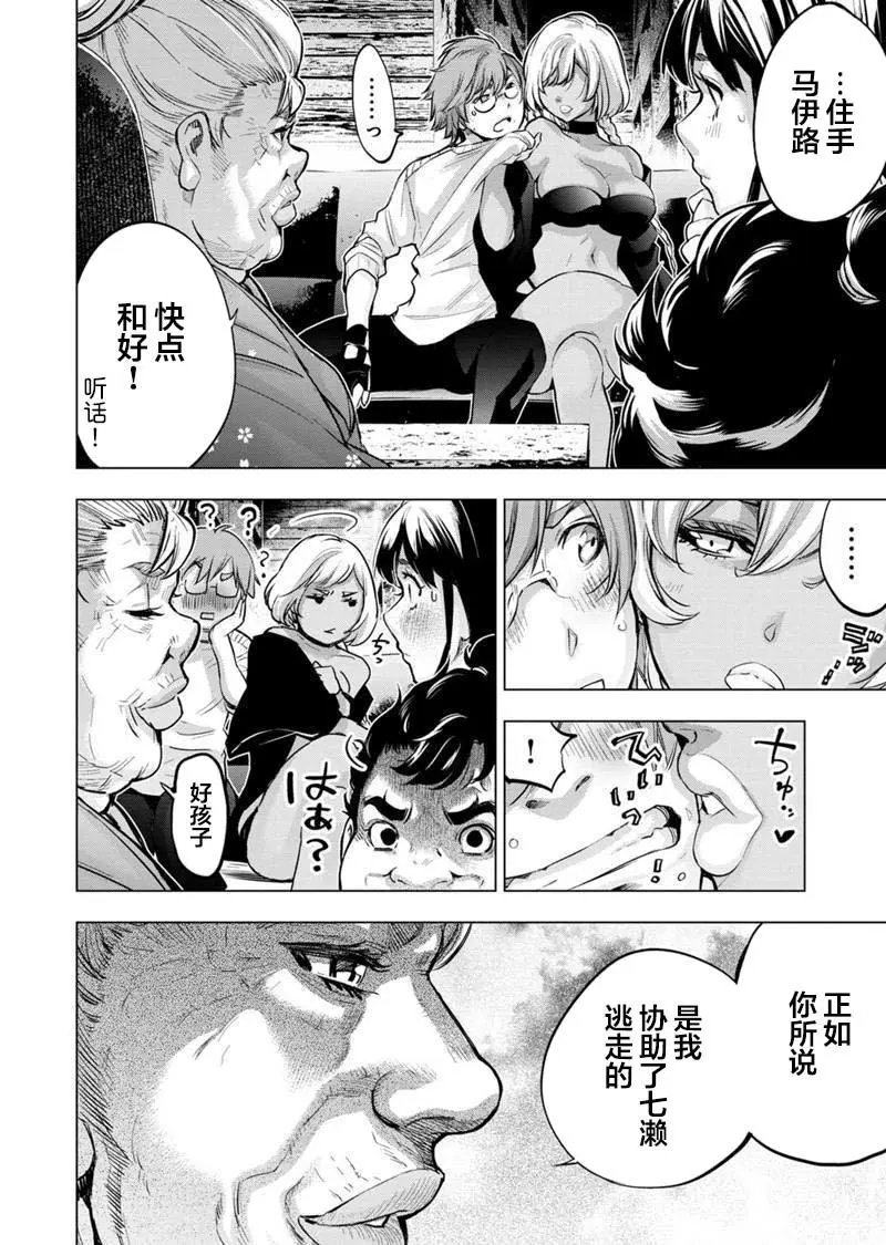 第130话