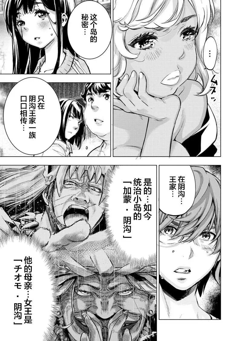 第130话