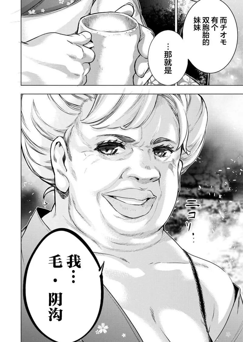 第130话