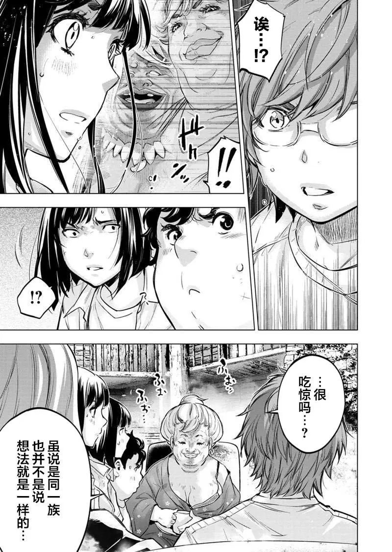 第130话