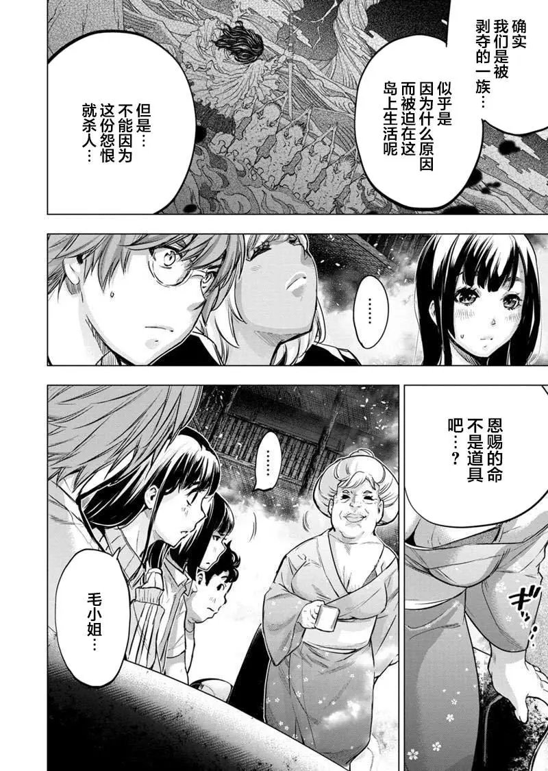 第130话