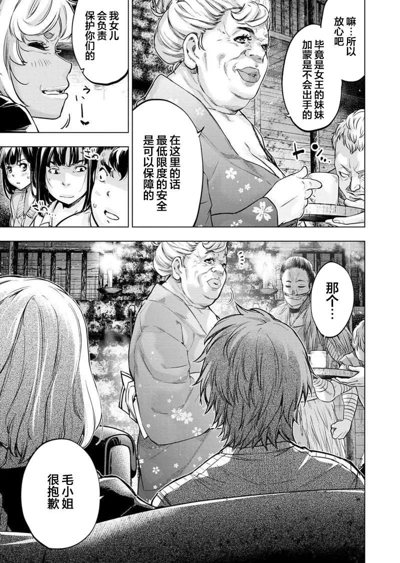 第130话