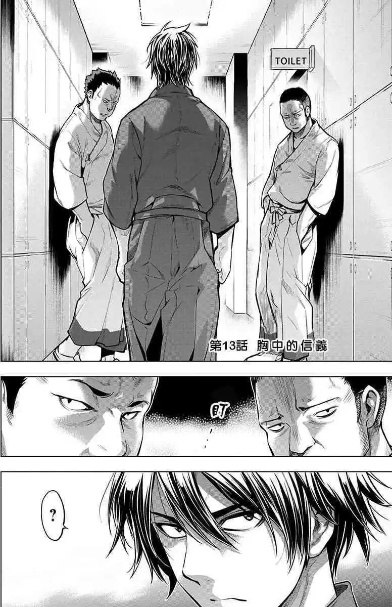 第13话