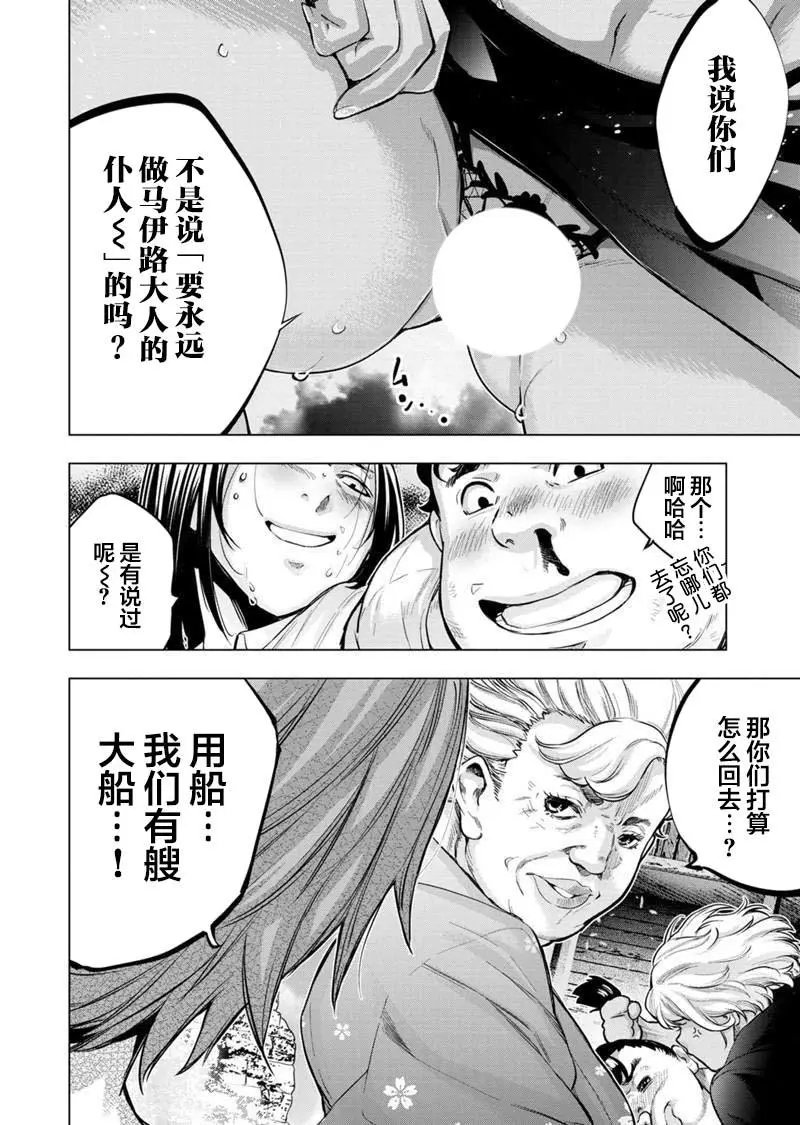 第131话