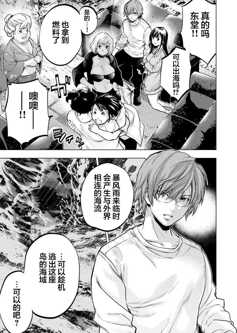第131话