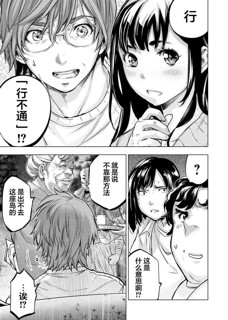 第131话