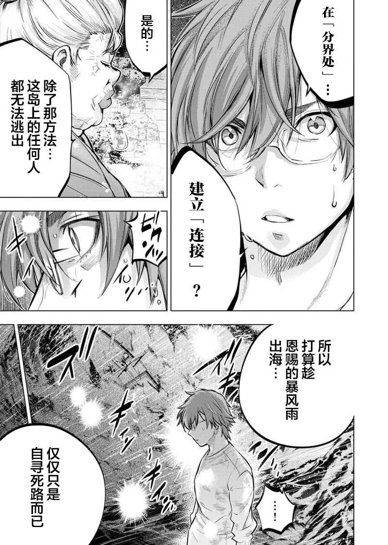 第131话