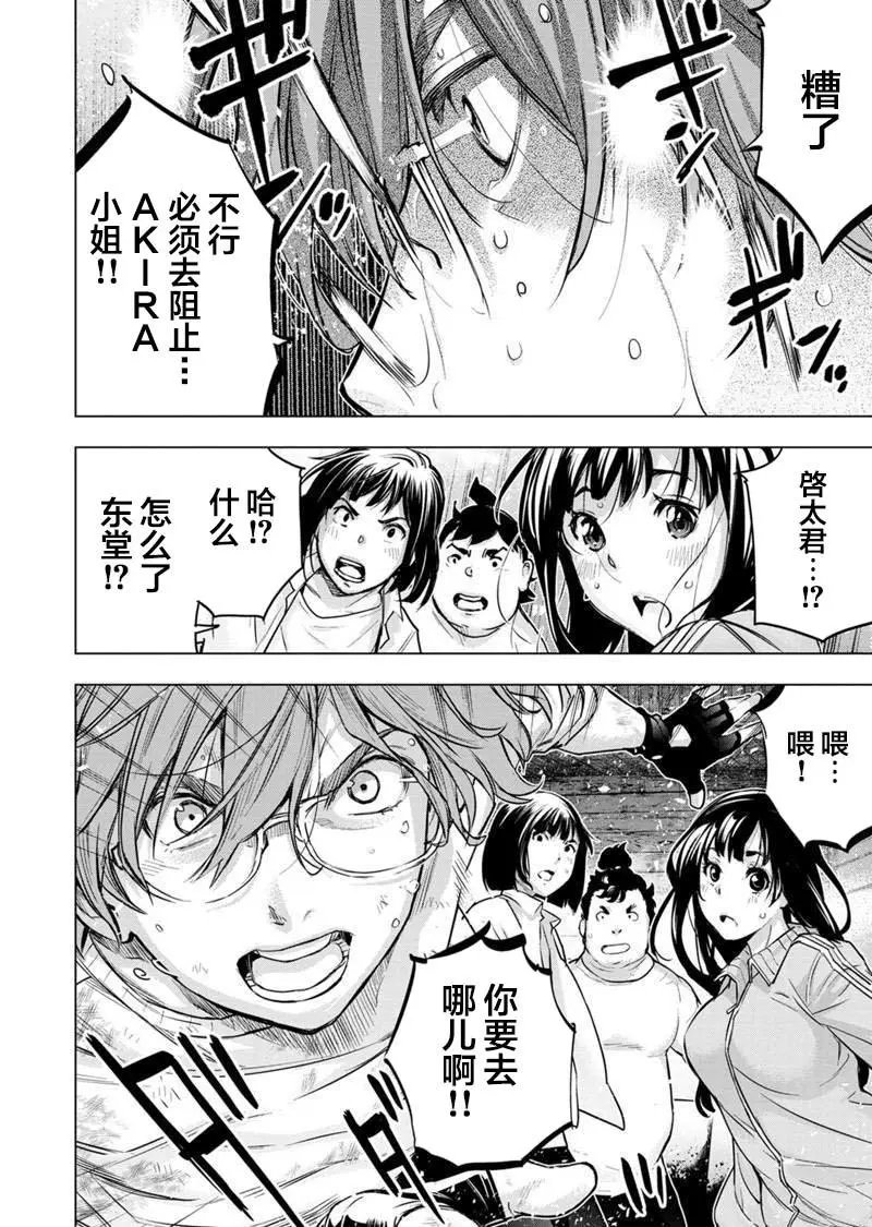 第131话